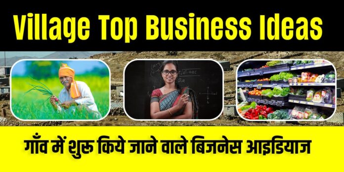 Business Ideas for Village Hindi ultimateguider