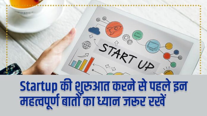 Best Business Plan for Startup